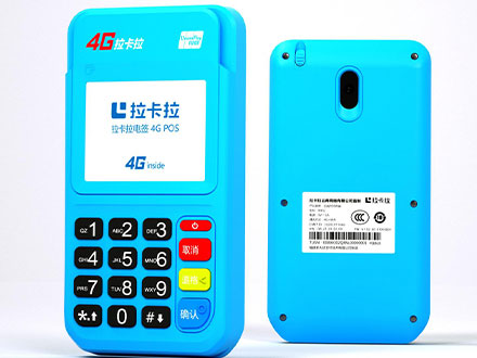 拉卡拉4G电签pos机_拉卡拉电签版pos机-拉卡拉电签