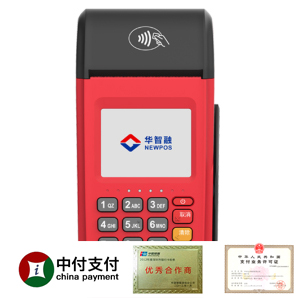 中付支付4G大pos机_中付支付传统版pos机-中付支付