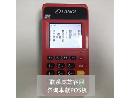 现代金控金小宝2.jpg
