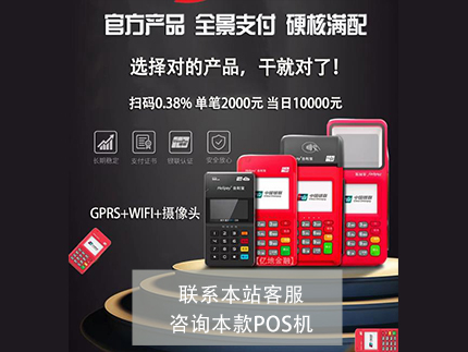 合利宝3.jpg