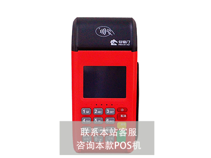 商家收款码有哪些品牌好用