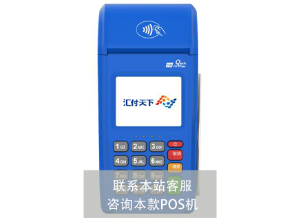 收款码代理大骗局！当心