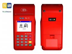 办理乐刷POS机激活要钱吗？押金是多少